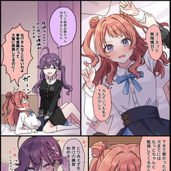 This is a pixiv picture whose title is イチャラブりんさき.