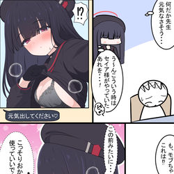 This is a pixiv picture whose title is 正実モブちゃんと自撮り.