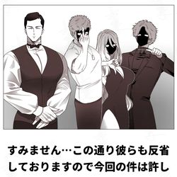 This is a pixiv picture whose title is 【ボケてパロ】3倍.