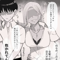 This is a pixiv picture whose title is 状況証拠.
