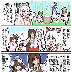 This is a pixiv picture whose title is 伝統芸能でおじゃる.