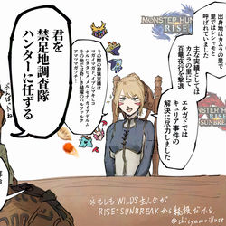 This is a pixiv picture whose title is 面接.