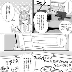 This is a pixiv picture whose title is トリニティの人たち.