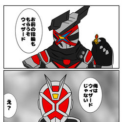 This is a pixiv picture whose title is リングハンター・ガリュード登場.