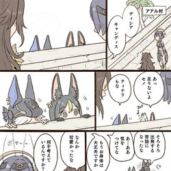 This is a pixiv picture whose title is げんしんログ３.