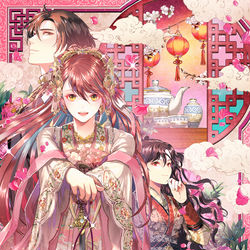 This is a pixiv picture whose title is 後宮の棘4.