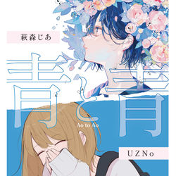 This is a pixiv picture whose title is 合同展のお知らせ.
