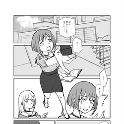 This is a pixiv picture whose title is AveMujicaまんが　誰かに.