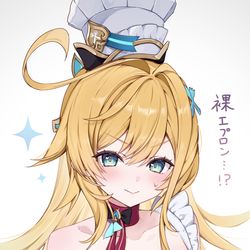This is a pixiv picture whose title is 新キャラエスコフィエちゃん.