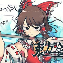 This is a pixiv picture whose title is 𝑭𝑶𝑺𝑺𝑰𝑳𝑰𝒁𝑬𝑫 𝑾𝑶𝑵𝑫 𝑬𝑹𝑺.