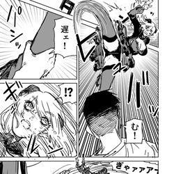 This is a pixiv picture whose title is 一夜限りのユキズリマン　その24.