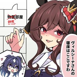This is a pixiv picture whose title is ヴィルシーナのお部屋を案内するジェンティルさん.