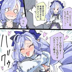 This is a pixiv picture whose title is 嬉しビビアン.