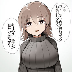 This is a pixiv picture whose title is 急に刺してくるダウナーおねーさん.