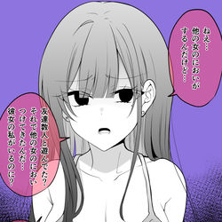 This is a pixiv picture whose title is 光属性のヤンデレギャル.