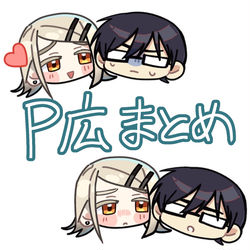 This is a pixiv picture whose title is P広Twitterまとめ.