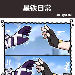 This is a pixiv picture whose title is 一个人回去后...早知道之前就....