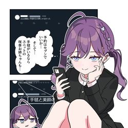 This is a pixiv picture whose title is 学マス漫画2153.
