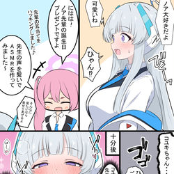 This is a pixiv picture whose title is 生塩ノアの誕生日.