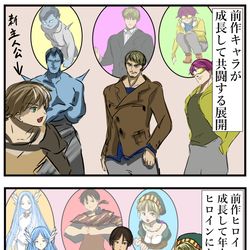 This is a pixiv picture whose title is 好きな展開✕２.