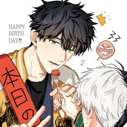 This is a pixiv picture whose title is 〈十亀 条〉04/13 HAPPYBIRTHDAY！🐢.