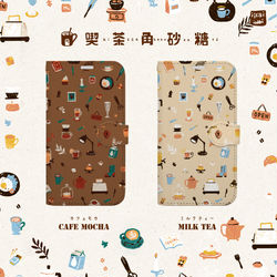 This is a pixiv picture whose title is カフェ柄 ✦ 手帳型スマホケース.