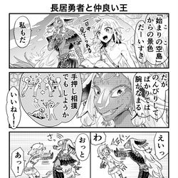 This is a pixiv picture whose title is 長居勇者と仲良い王.