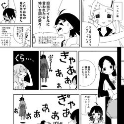 This is a pixiv picture whose title is 広P 絶望先生パロ④.