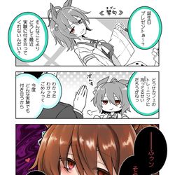 This is a pixiv picture whose title is アグネスタキオン生誕祭2025.