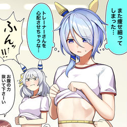 This is a pixiv picture whose title is 身体測定.