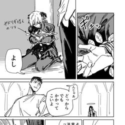 This is a pixiv picture whose title is 一夜限りのユキズリマン　その25.