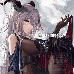 This is a pixiv picture whose title is 神羅喰らいし殃禍の顎門.