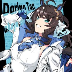 This is a pixiv picture whose title is デアリングタクト.
