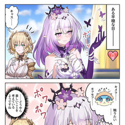This is a pixiv picture whose title is 好感度0→100のキャストリス　その2.