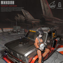 This is a pixiv picture whose title is МиГ-гонка.