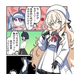 This is a pixiv picture whose title is ブルアカ漫画2154.