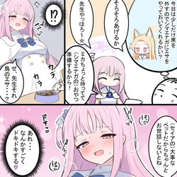 This is a pixiv picture whose title is ミカの勘違い.
