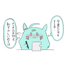 This is a pixiv picture whose title is どうしました博士.