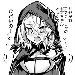This is a pixiv picture whose title is 退行(もど)っちゃった.