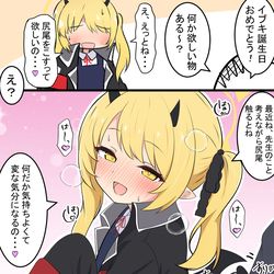 This is a pixiv picture whose title is イブキの誕生日.