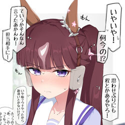 This is a pixiv picture whose title is 何気ない言葉に動揺を隠せないラララのねーちゃん.