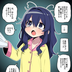 This is a pixiv picture whose title is 今日のちょめすけ.