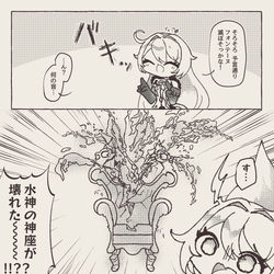 This is a pixiv picture whose title is がんばれ！天理ちゃん(ネタバレ有).