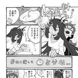 This is a pixiv picture whose title is 新玉ねぎ.