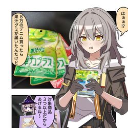 This is a pixiv picture whose title is スタレ漫画2155.