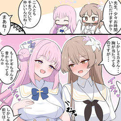 This is a pixiv picture whose title is ミカとナギサの百合の園.