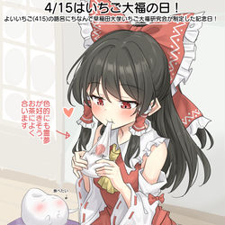 This is a pixiv picture whose title is 4/15はいちご大福の日！.