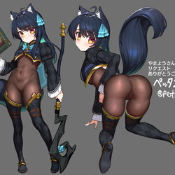 This is a pixiv picture whose title is Skeb スヴァルトリリヤ.
