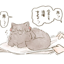 This is a pixiv picture whose title is もふめぐ⑥.
