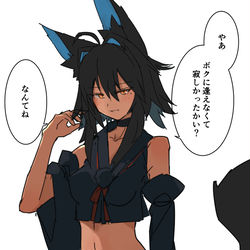This is a pixiv picture whose title is 久し振り黒ちゃん.